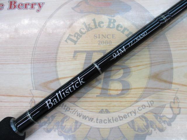 バリスティック 94M TZ/NANO