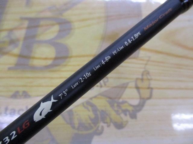 KGライツ KGL-732LG