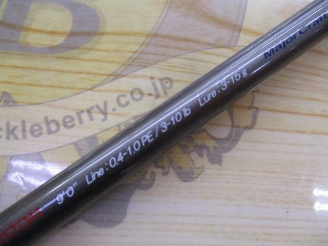 クロステージ CRK-902ST