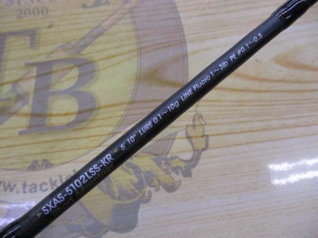 ソルティーステージKR-Xアジングカスタム SXAS-5102LSS-KR