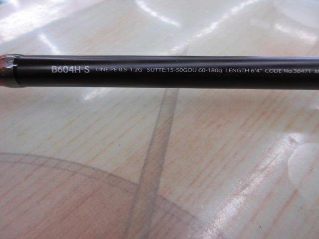 セフィアSSメタルスッテ B604H-S