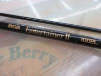 エンターテナーⅡ 1002L