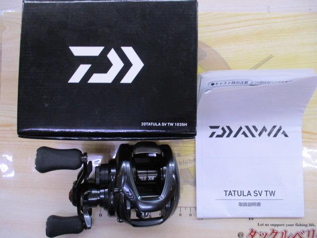 中古　ダイワ 20 タトゥーラ SV TW 103SH 20タトゥーラ SV TW 103SH｜＠ベリーネット 日本最大新品中古