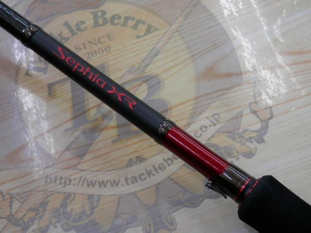 セフィアxr8.6M シマノ セフィア XR メタルスッテ B68MH-S/R (ロッド・釣竿) 価格比較