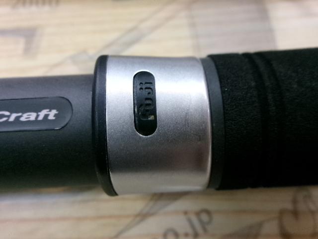 クロステージ CRX-962M