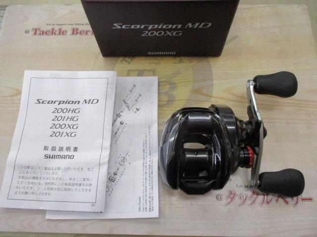 24スコーピオンMD 200XG