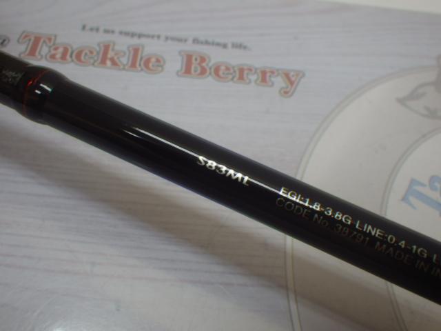 18セフィアBB S83ML｜＠ベリーネット 日本最大新品中古釣具WEB