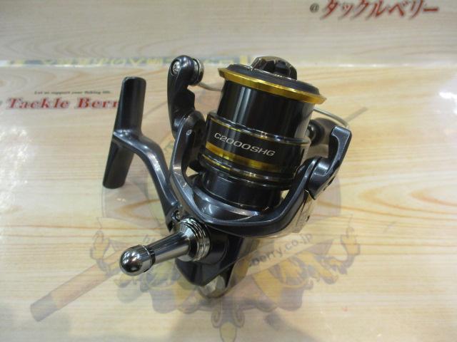 21アルテグラ C2000SHG