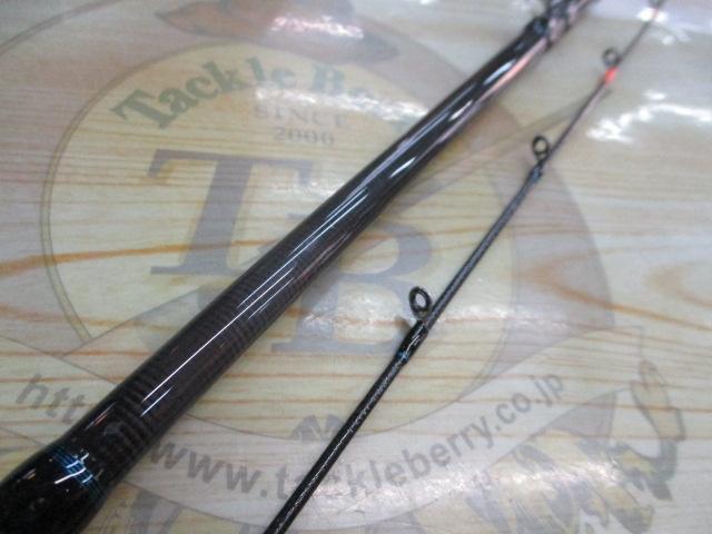 ビンビンスティックHS BS-C76UL-HS