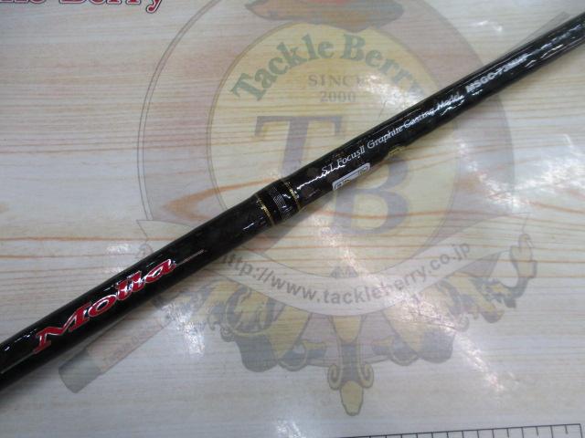 モーラ MSGC-73MHF