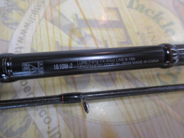 18ポイズンアドレナ 1610M-2｜＠ベリーネット 日本最大新品中古釣具WEB