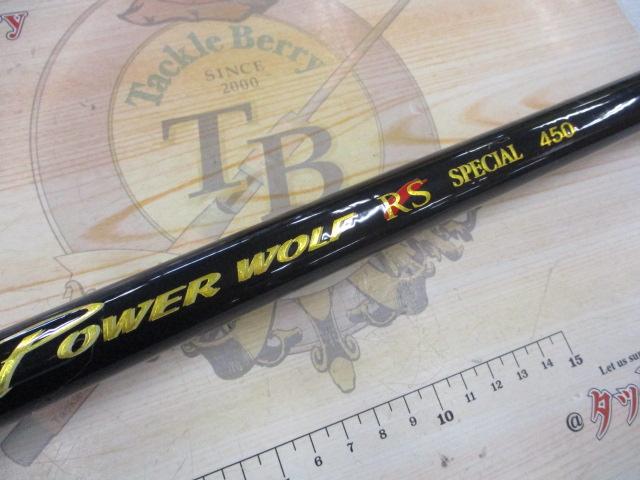 センチュリーパワーウルフRSスペシャル 450