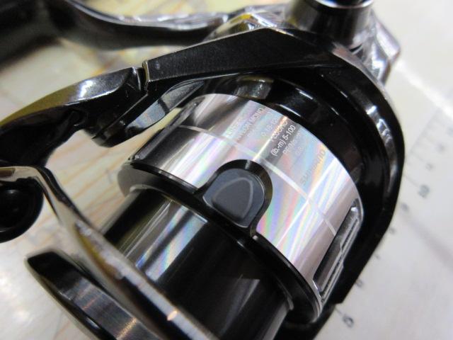 23ヴァンキッシュ C2500S