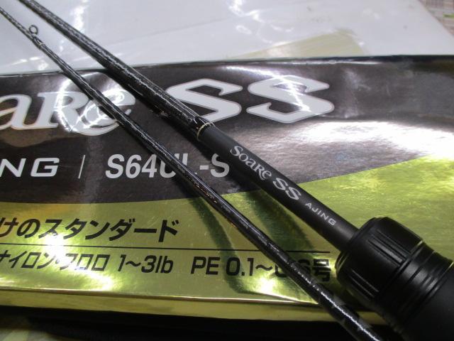 22ソアレSSアジング S64ULS｜＠ベリーネット 日本最大新品中古