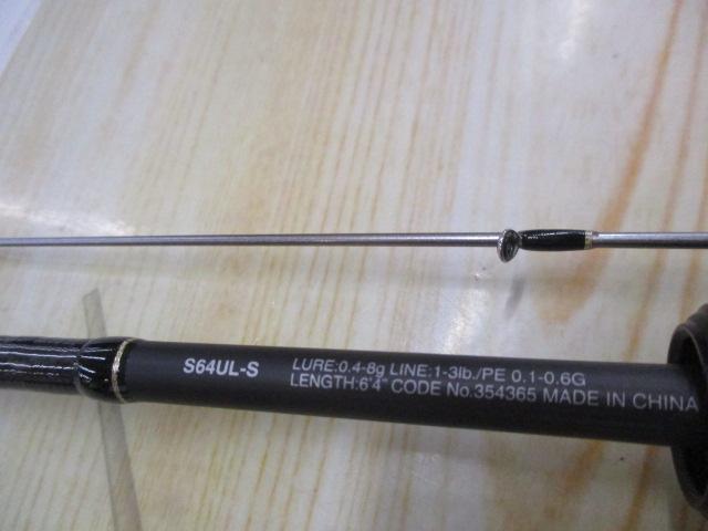 22ソアレSSアジング S64ULS｜＠ベリーネット 日本最大新品中古