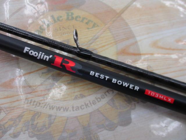 風神R ベストバウワー 103MLX