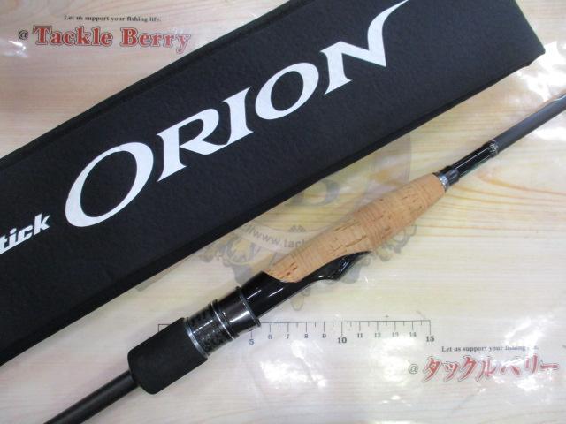 オライオン OCSS-63UL-ST