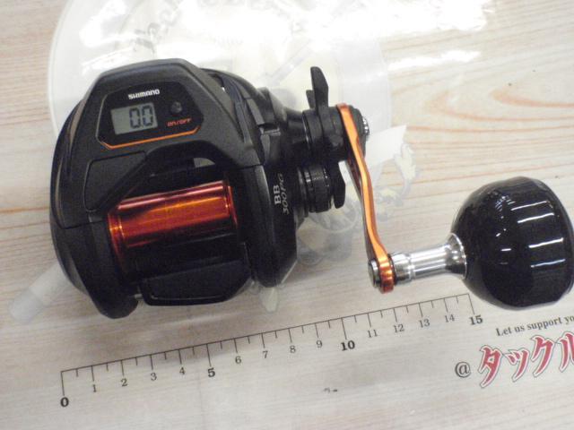 21バルケッタBB 300PG