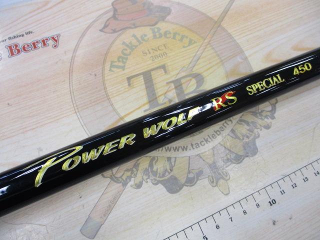 センチュリーパワーウルフRSスペシャル 450