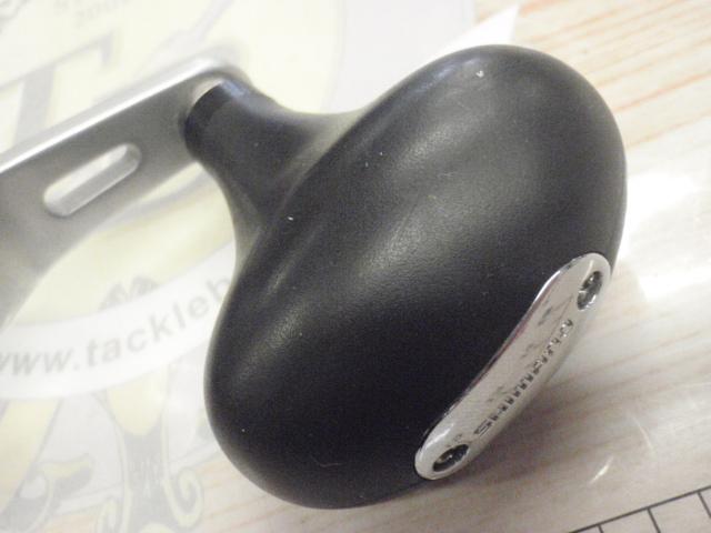 13オシアカルカッタ 300HG