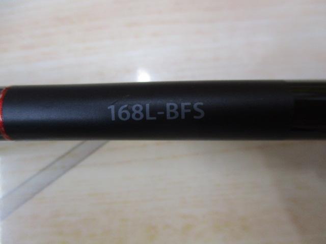 20ゾディアス 168L-BFS