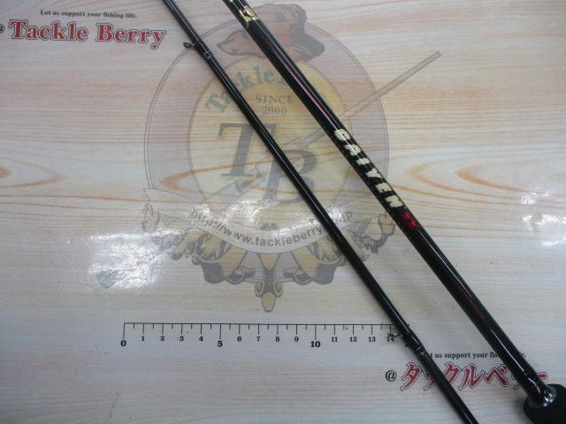 Megabass 海煙 CXX-83M