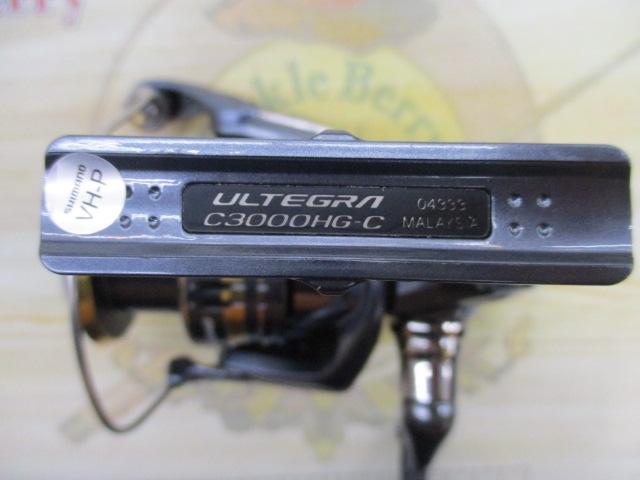 21アルテグラ C3000HG