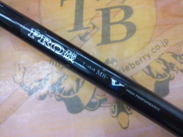 HSプロ磯 1-44MS-V