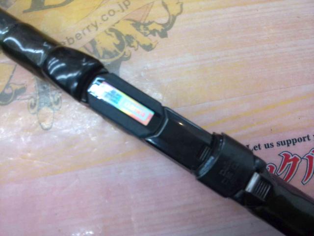 HSプロ磯 1-44MS-V