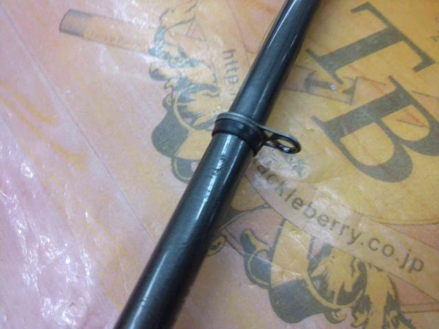 HSプロ磯 1-44MS-V