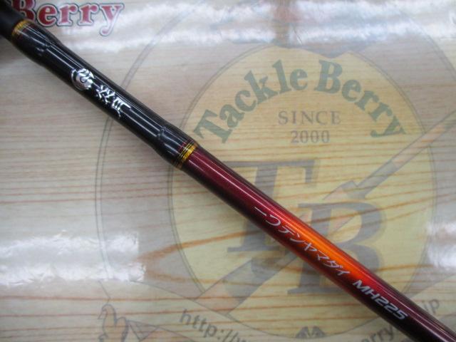 14炎月一つテンヤマダイ MH225