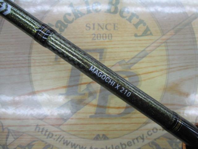マゴチX 210・R