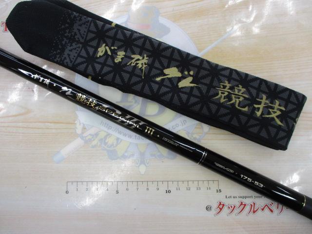 がまかつ　がま磯　グレ競技スペシャルⅢ 175-53 未使用品 Gamakatsu がまかつ がま磯 グレ競技スペシャルIII 1.5-53