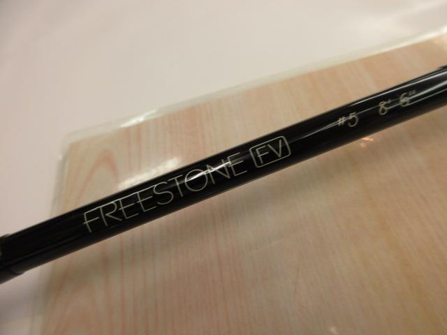 フリーストーンFV 865