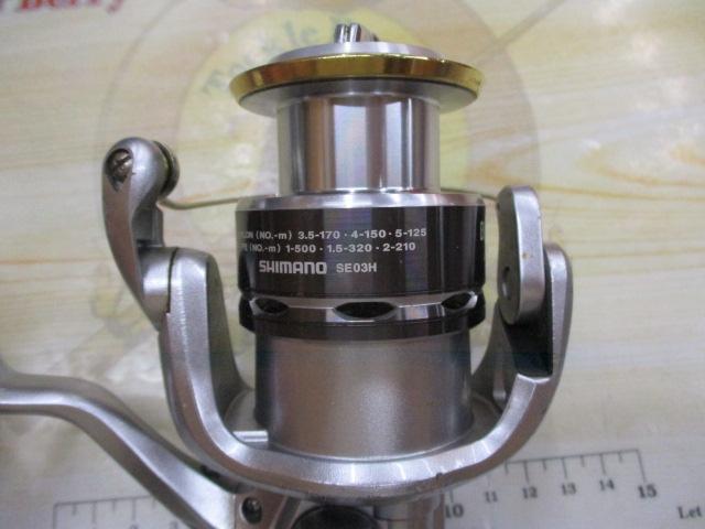 11バイオマスター 4000HG