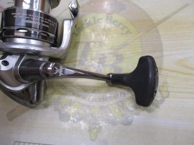 11バイオマスター 4000HG