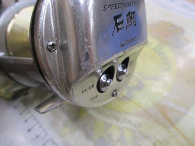 09スピードマスター石鯛 4000T