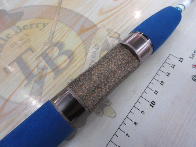 グレ鱒6.6ブルー 愛して鱒