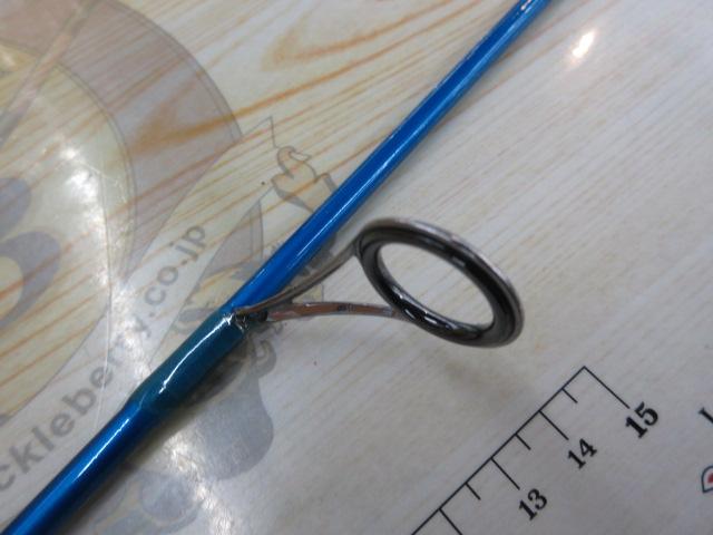 グレ鱒6.6ブルー 愛して鱒