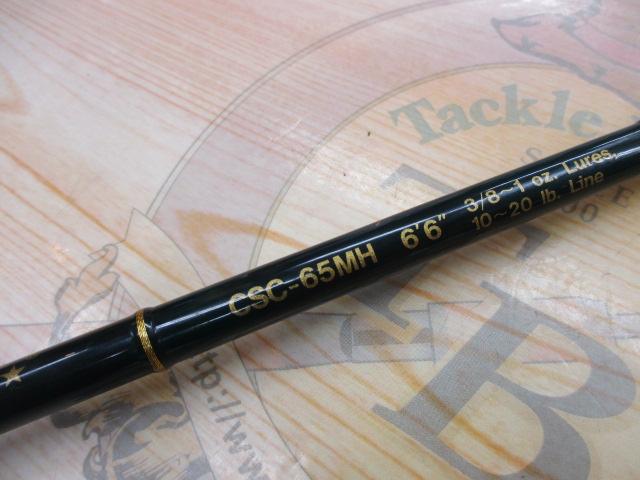 コンバットスティック CSC-65MH