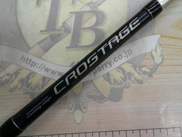 クロステージ CRC-76ML