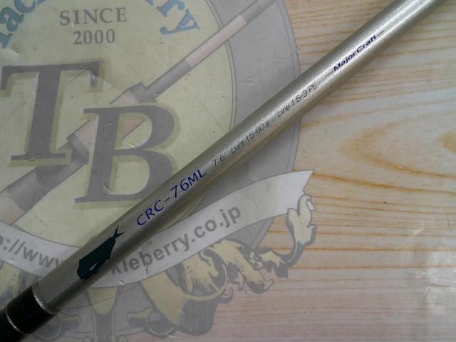 クロステージ CRC-76ML