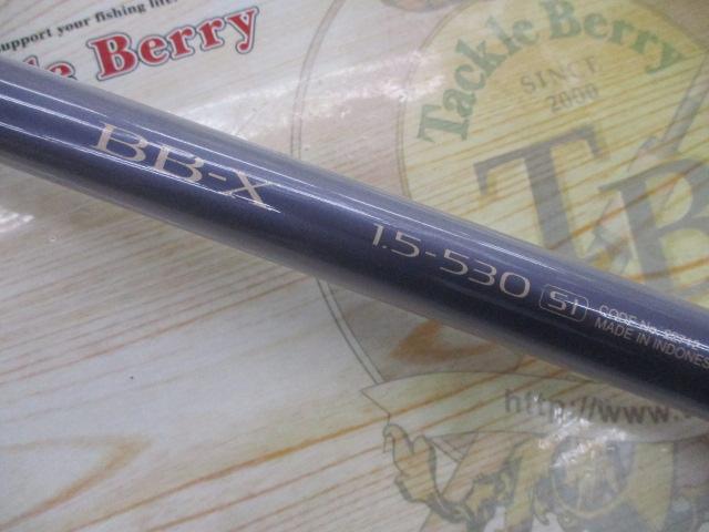 BB-X 1.5-500SI