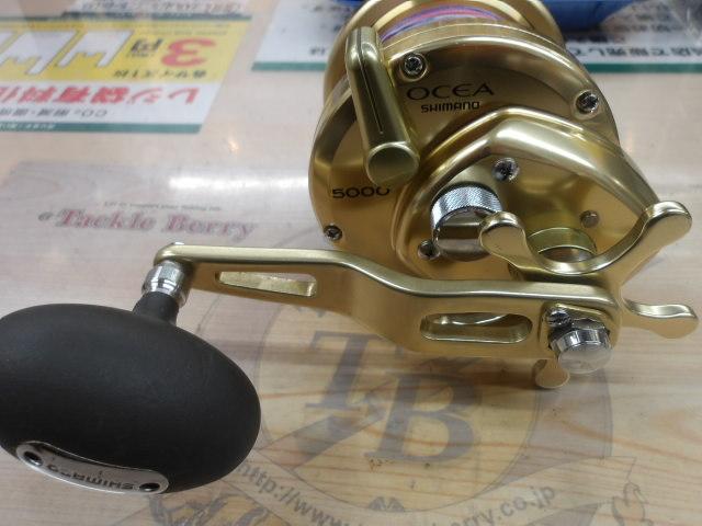 オシアジガー 5000