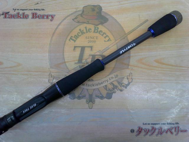 ブルートレック DBTC-6102MH