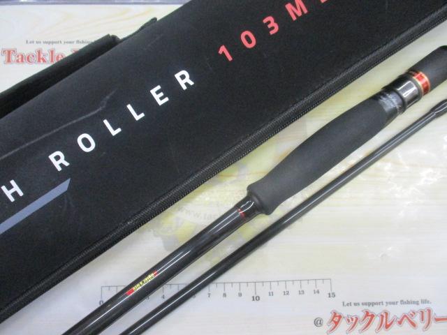 風神Z ハイローラー 103ML