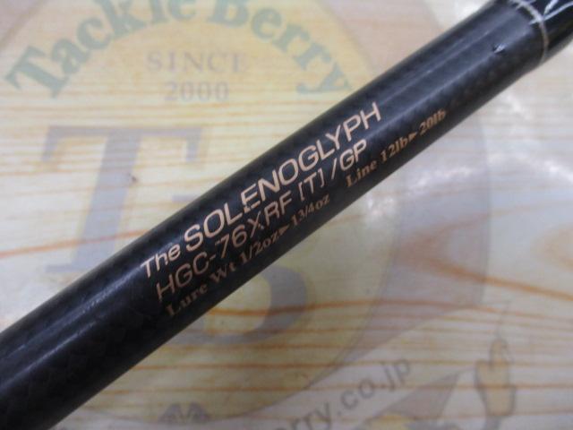 サイドワインダーグレートパフォーマーHGC-76XRFテレスコ/GP