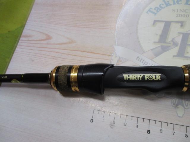 アドバンスメント FPR-55Ⅱ F-tuned