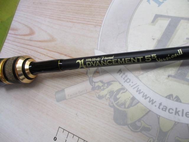 アドバンスメント FPR-55Ⅱ F-tuned