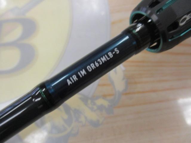 エメラルダスエア IM OR63MLB-S